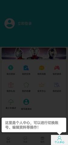 乐社区正版