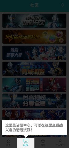 乐社区正版
