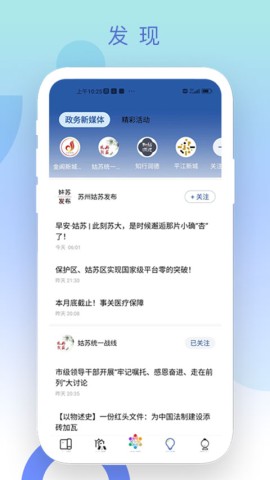 惠姑苏图3