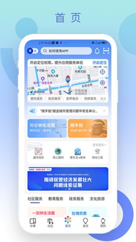 惠姑苏图4