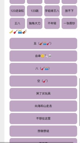 草东盒图1