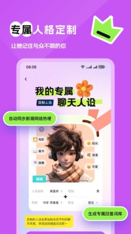 得爱键盘