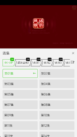 开心动漫-图2