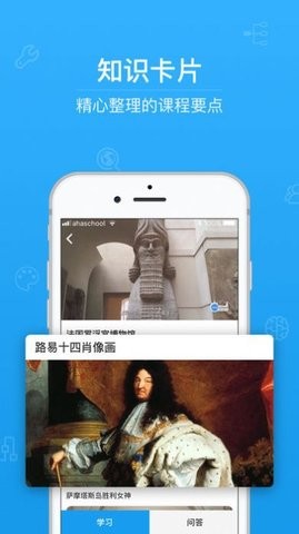 第二课堂图1
