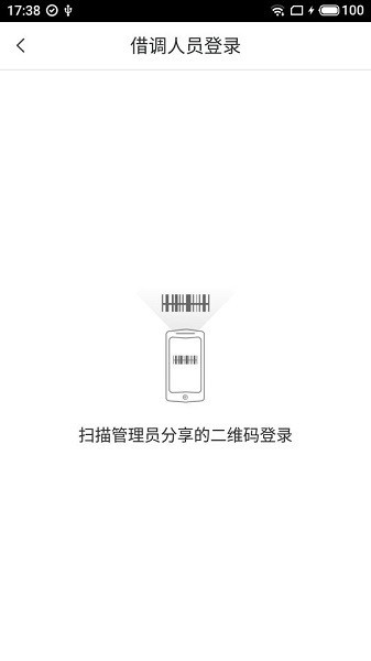 顺丰快转图1