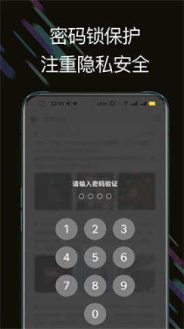 此刻日记图1