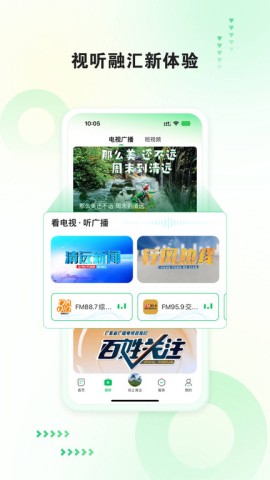 新清远图1