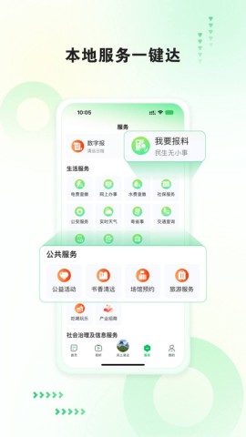 新清远图3