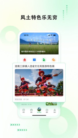 新清远图2