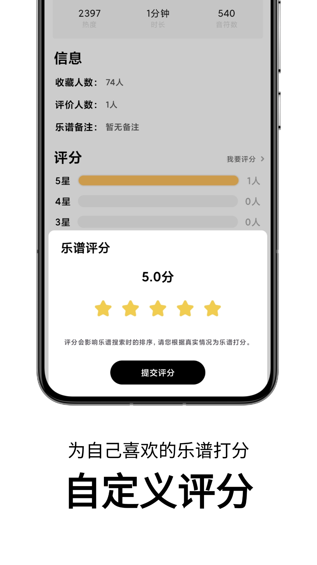 二哈自动弹琴图4