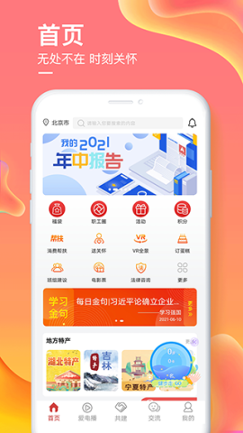 爱如电图1