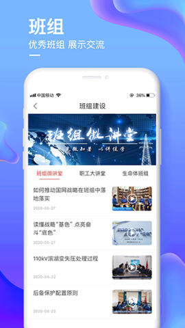 爱如电图3