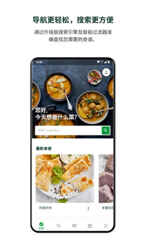 美善品图1
