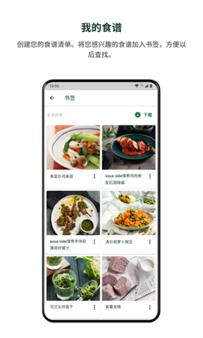美善品图3