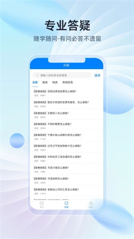 易学知-图2