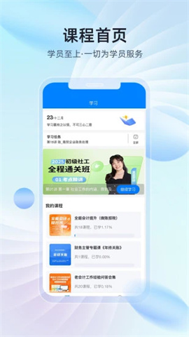 易学知-图3
