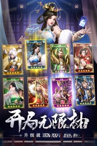 止戈之战图5