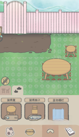 兔兔乐园免费版图3