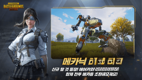 pubg亚服地铁逃生图2