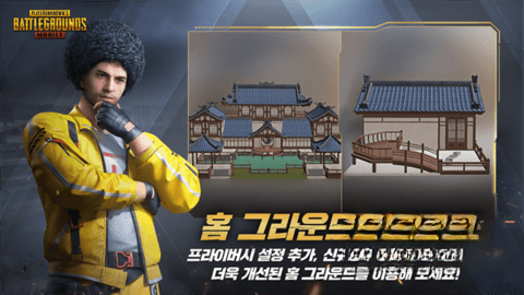 pubg亚服地铁逃生图1