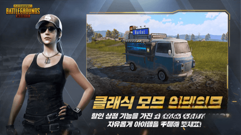 pubg亚服地铁逃生图3