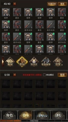 运7棒子当大哥手游免费版图1