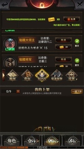 运7棒子当大哥手游免费版图3