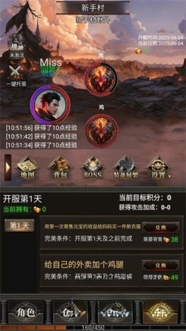 运7棒子当大哥手游免费版图2