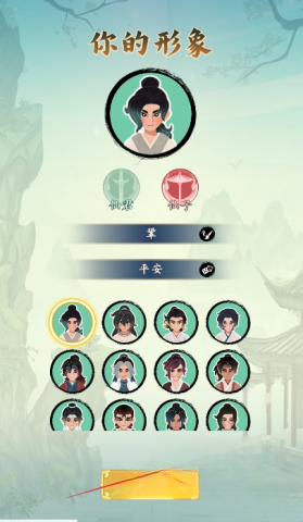 向往的宗门图1