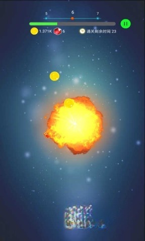轰炸行星手机免费版图1
