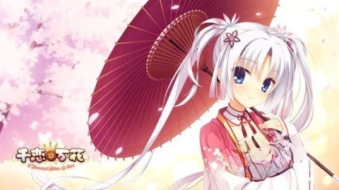 千恋万花G正版图5