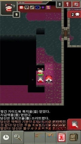 东方像素地牢手游直装版图2