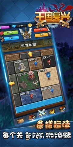 王国复兴手游直装版图4