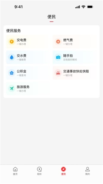 云上方城客户端(3)