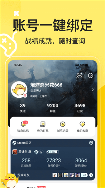 3DM游戏(1)