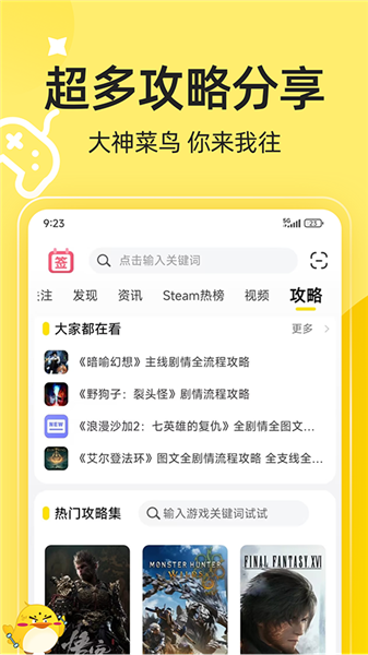 3DM游戏(3)