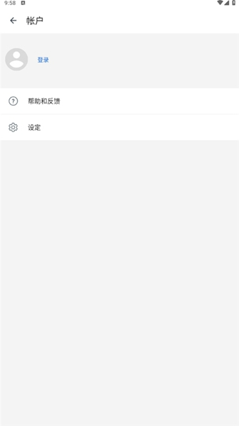 Mobipdf高级版图2