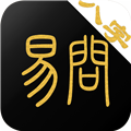 易问八字免费算命 V2.5.1