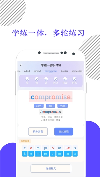 米考试背单词图1