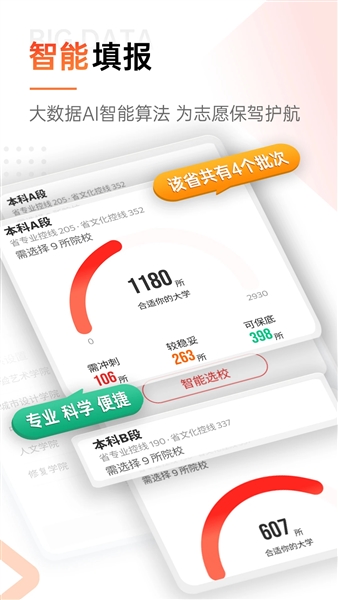 优艺考正版图4