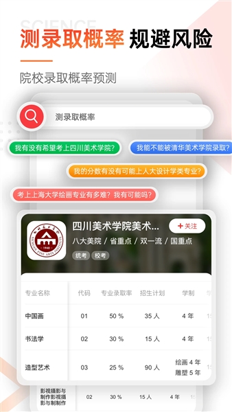 优艺考正版图3