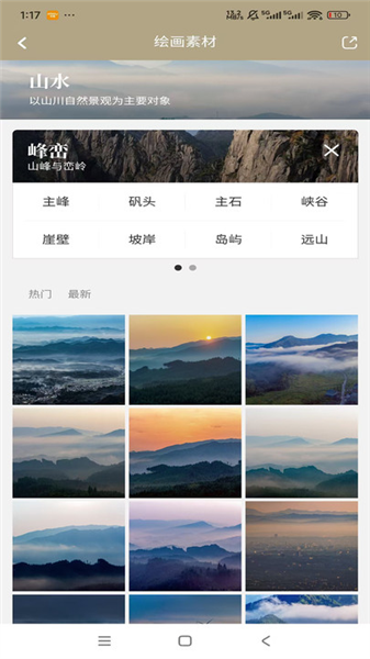 千竹书院(3)