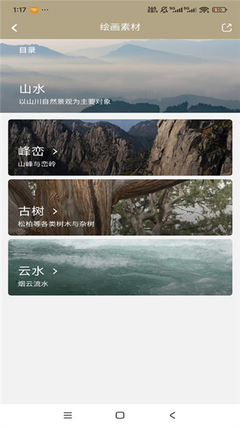 千竹书院(2)