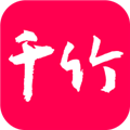 千竹书院