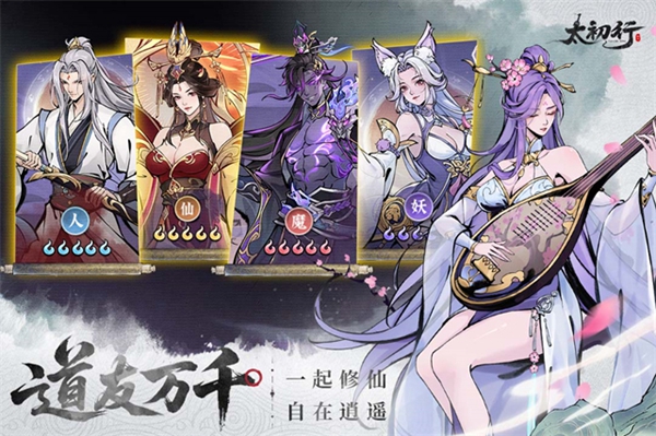 太初行(3)