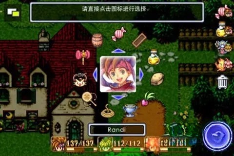 圣剑传说2重制版