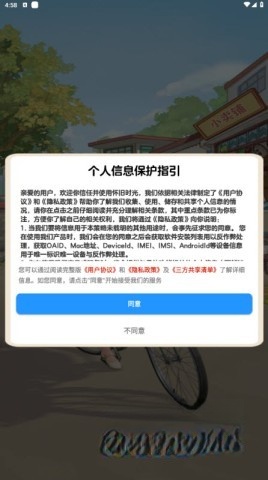 怀旧时光