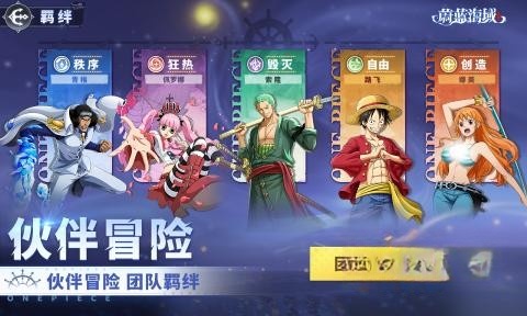 蔚蓝海域通用版图2