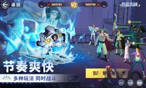 蔚蓝海域通用版图3