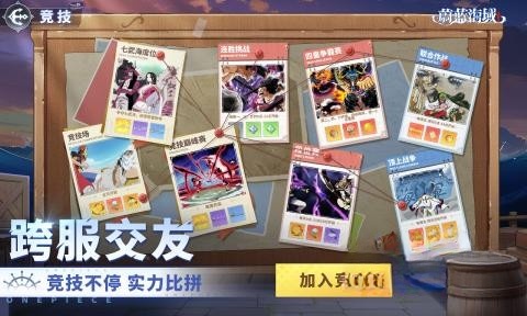 蔚蓝海域通用版图1